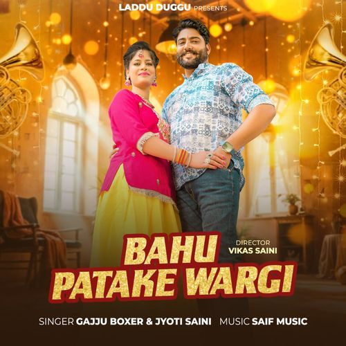 Bahu Patake Wargi