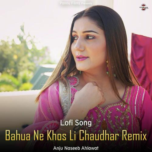 Bahua Ne Khos Li Chaudhar Remix -Lofi Song
