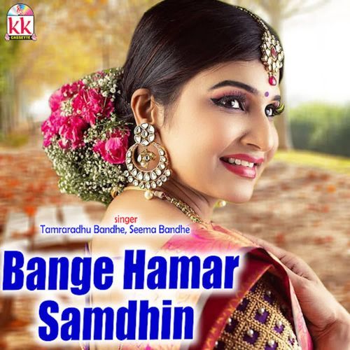 Bange Hamar Samdhin