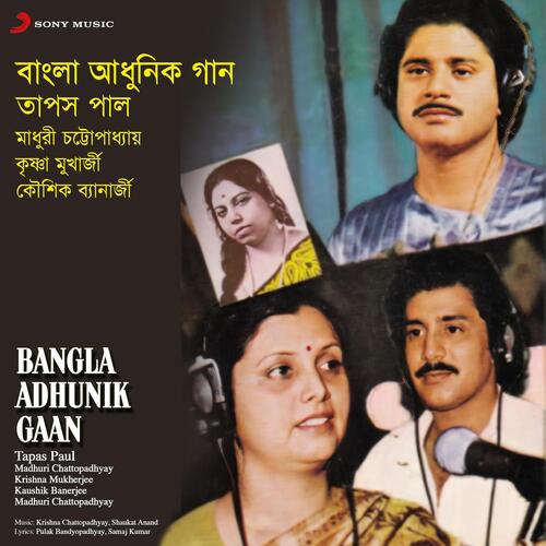 Bangla Adhunik Gaan