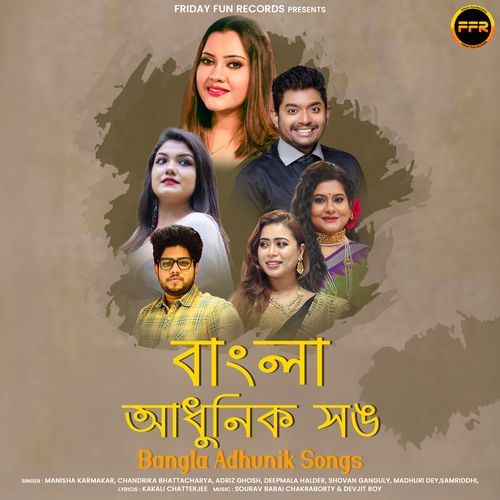 Bangla Adhunik Songs