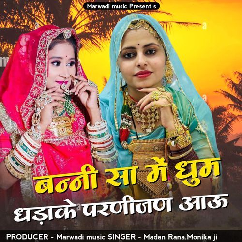 Banni Sa Me Dhum Dhadake Parnijan Aau