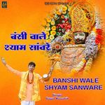 Banshi Wale Shyam Sanware artwork