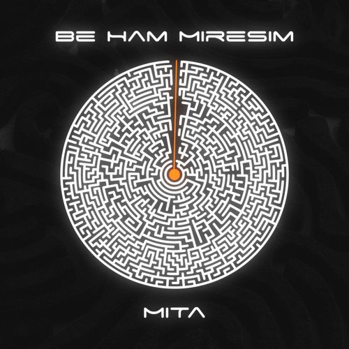 Be Ham Miresim