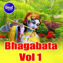 Shreemad Bhagabata 1-HgoKaxJqQAE