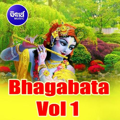 Bhagabata - Vol 1