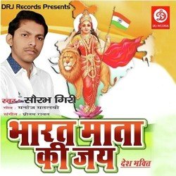 Bharat Mata Ke Jai Kaha-BB04BTFGcl0