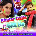 Bhatar Gaile Dilli Ho