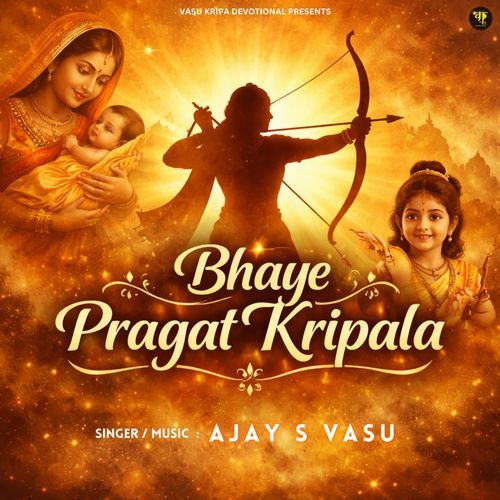 Bhaye Pragat Kripala