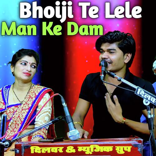 Bhoiji Te Lele Man Ke Dam