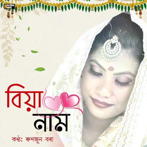 Biya Naam