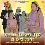 Bnna Safa Shoot Me Hiro Lago