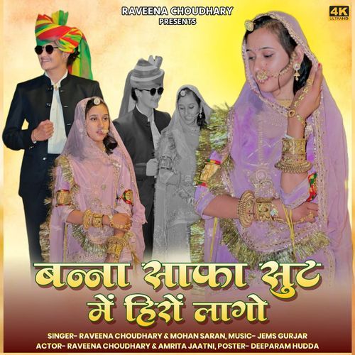 Bnna Safa Shoot Me Hiro Lago