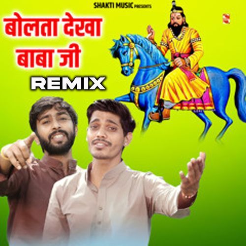 Bolta Dekha Baba Ji Remix