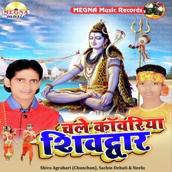 Humar Piya Shiv Dwar Me-XSI0ZSB6AAQ