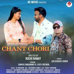 Chant Chori-GB00dS5gfFw