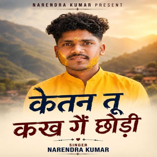 Chetan Tu Kakh Ge Chhodi