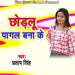 Chhodalu Pagal Bana Ke-Oy4dazBAWWI