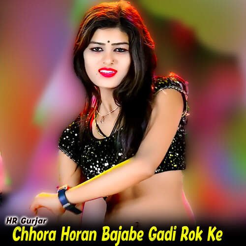 Chhora Horan Bajabe Gadi Rok Ke