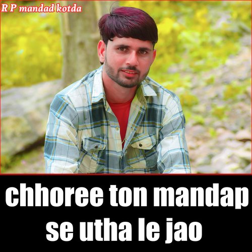 Chhoree Ton Mandap Se Utha Le Jao