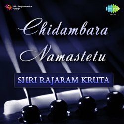 Chidambara Namastetu