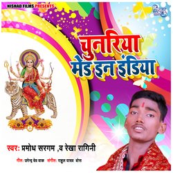 Chunariya Med In India