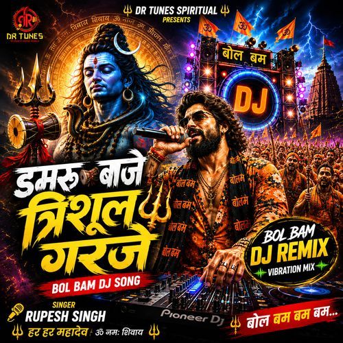 Damru Baaje Trishul Garje