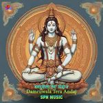 Damruwala Tera Andaj