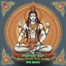 Damruwala Tera Andaj