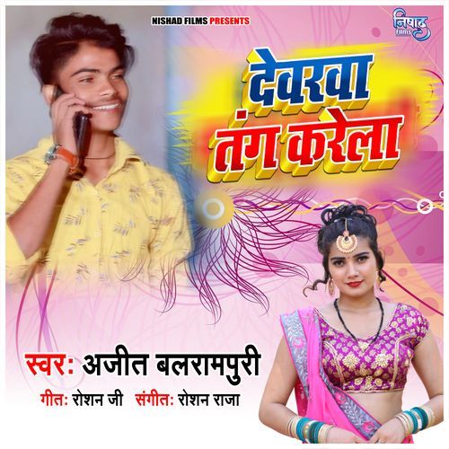 Dewarwa Tang Karela