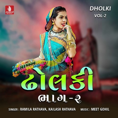 Dholki, Vol. 2