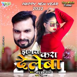 Dil Bejatani Dil Se Ae Jaan