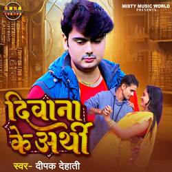 Diwana Ke Arthi