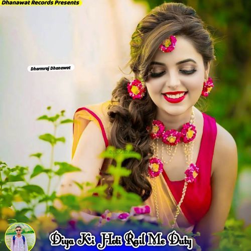 Diya Ki Hoti Rail Me Duty