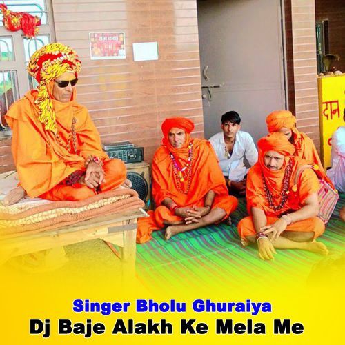 Dj Baje Alakh Ke Mela Me