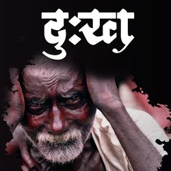 Dukh (दुःख)-Ng0OckdyAlc