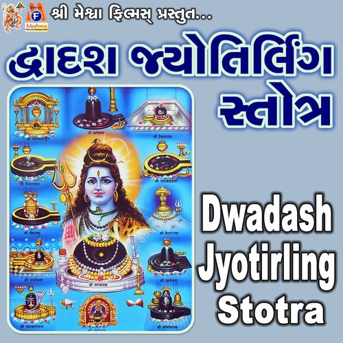 Dwadash Jyotirling Stotra