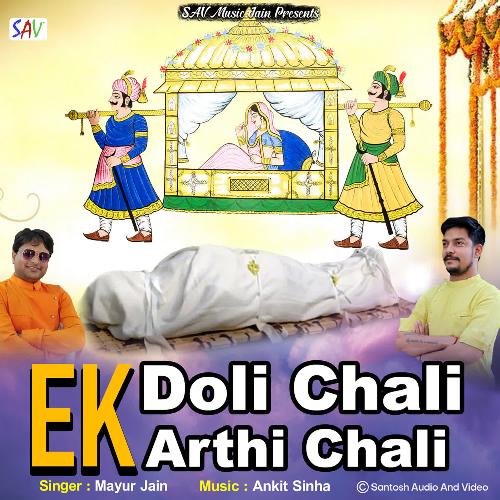 Ek Doli Chali Ek Arthi Chali