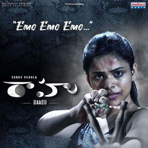 Emo Emo (From "Raahu")