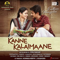 Endhan Kangalai (From &quot;Kanne Kalaimaane&quot;)-GjwYezcIBXc