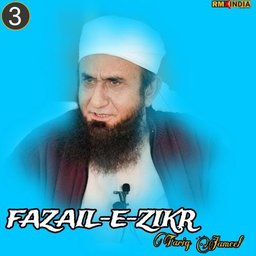 Fazail E Zikr, Pt. 3