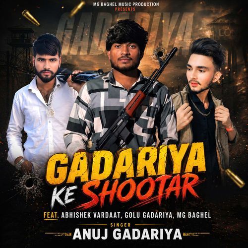 Gadariya Ke Shootar (Feat. Abhishek Vardaat, Golu Gadariya, Mg Baghel)