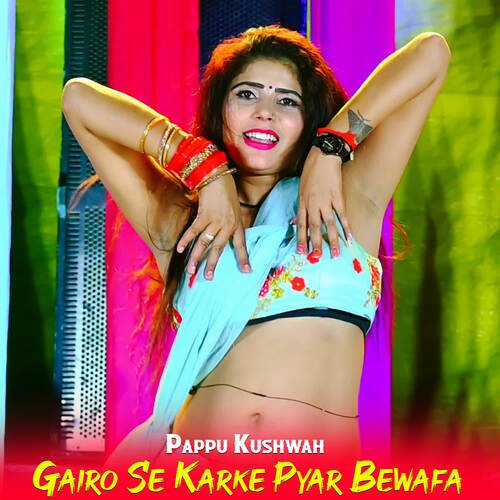 Gairo Se Karke Pyar Bewafa