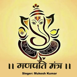 Ganpati Mantra-JxEmUCVVBUk