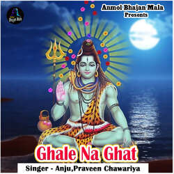 Ghale Na Ghat-GiMReC1UTVw