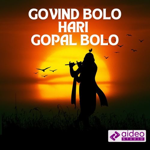 Govind Bolo Hari Gopal Bolo Chant