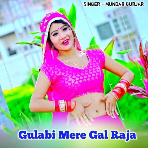 Gulabi Mere Gal Raja