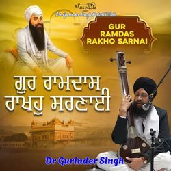 Gur Ramdas Rakho Sarnayi