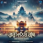 Guru Maneyo Granth