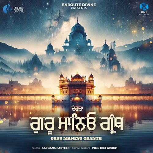 Guru Maneyo Granth